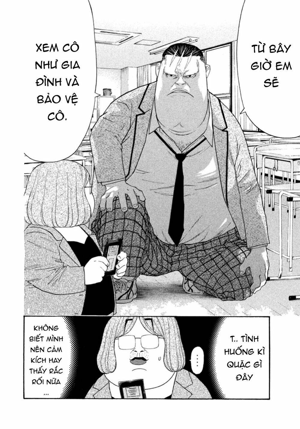 Debusen: Chapter 0.4