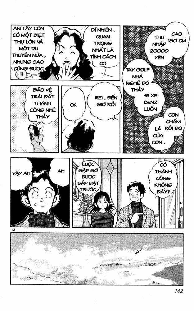 Itsumo Misora: Chapter 47