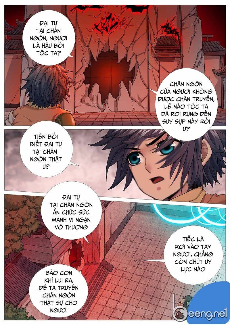Mục Thần Ký: Chapter 26