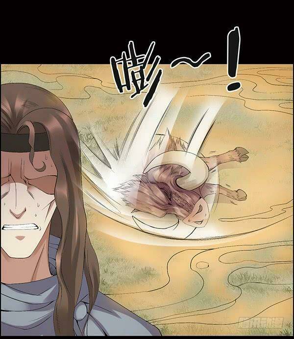 Cổ Chân Nhân: Chapter 79