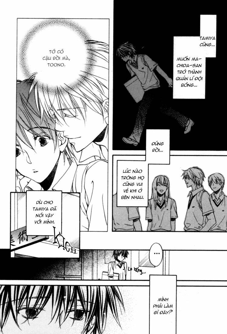Chuyện Tình Của Toono Và Tamiya: Chapter 2