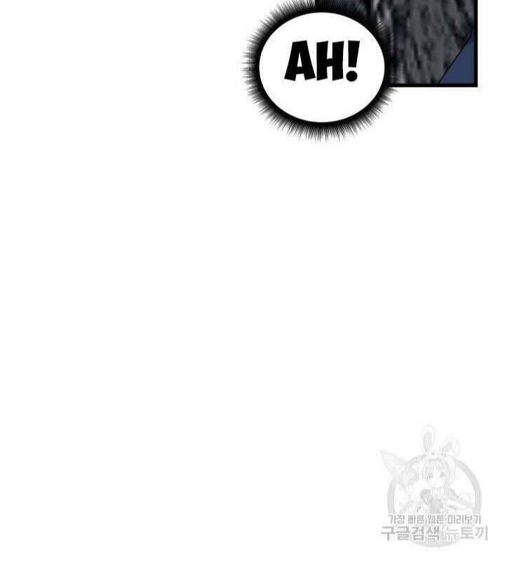 Cô Dâu Của Sói Đen: Chapter 1