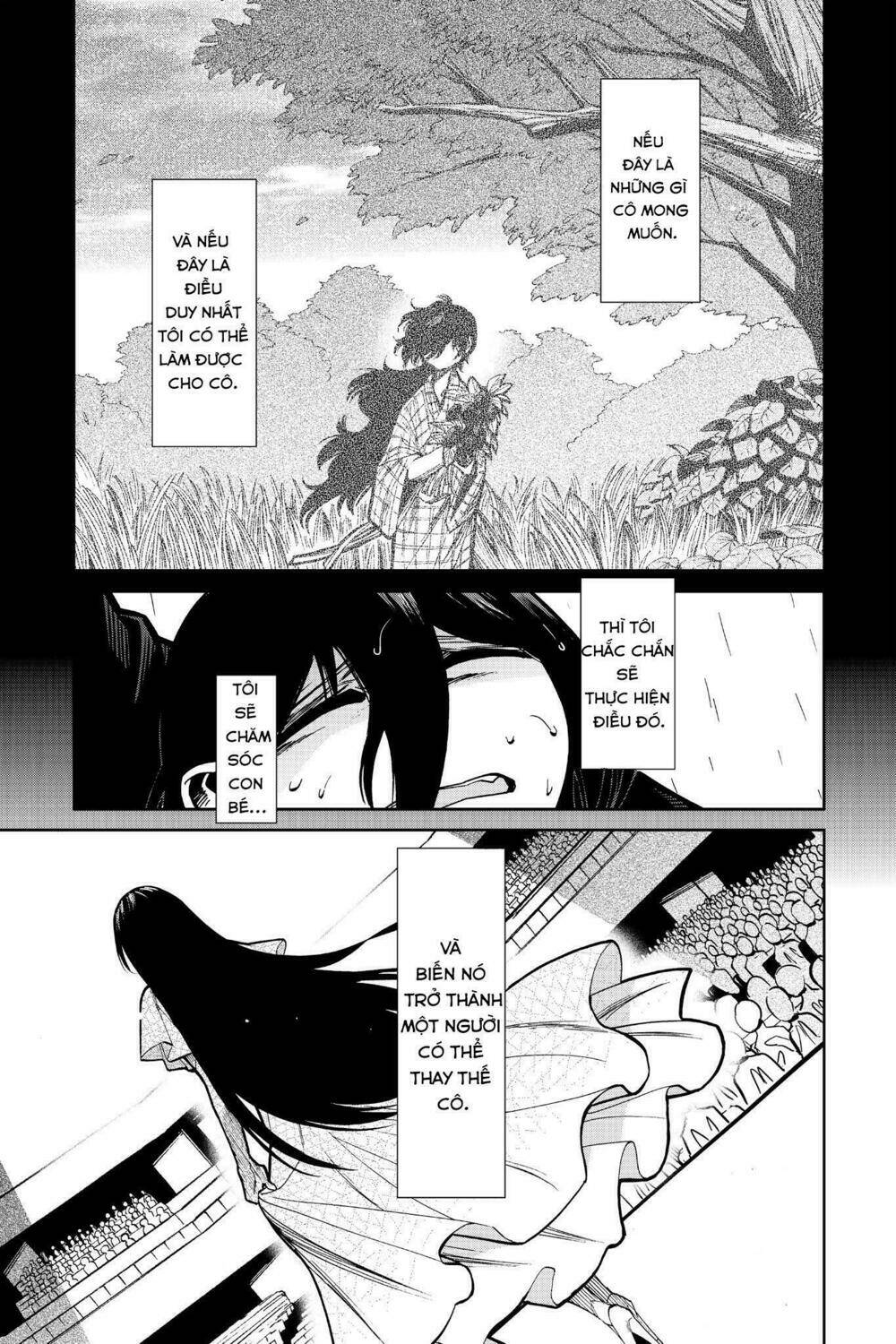 Kasane: Chapter 103