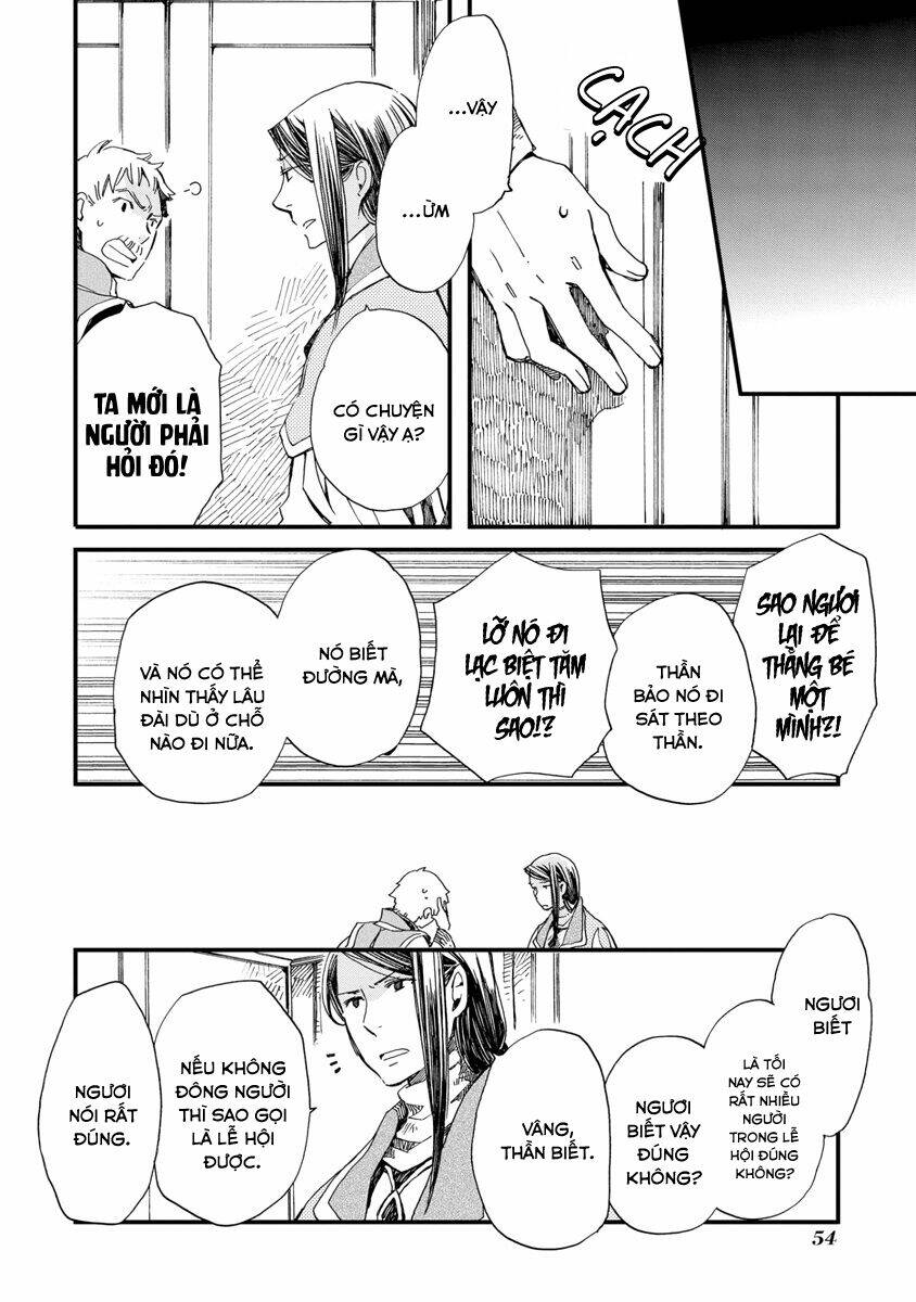 Aruosumente: Chapter 26
