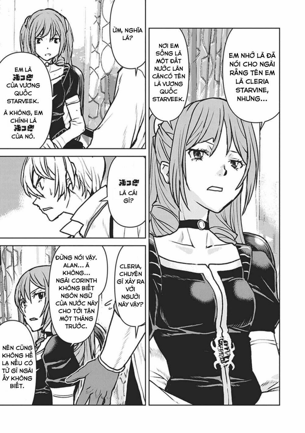 Sĩ Quan Navy Trở Thành Mạo Hiểm Giả: Chapter 11