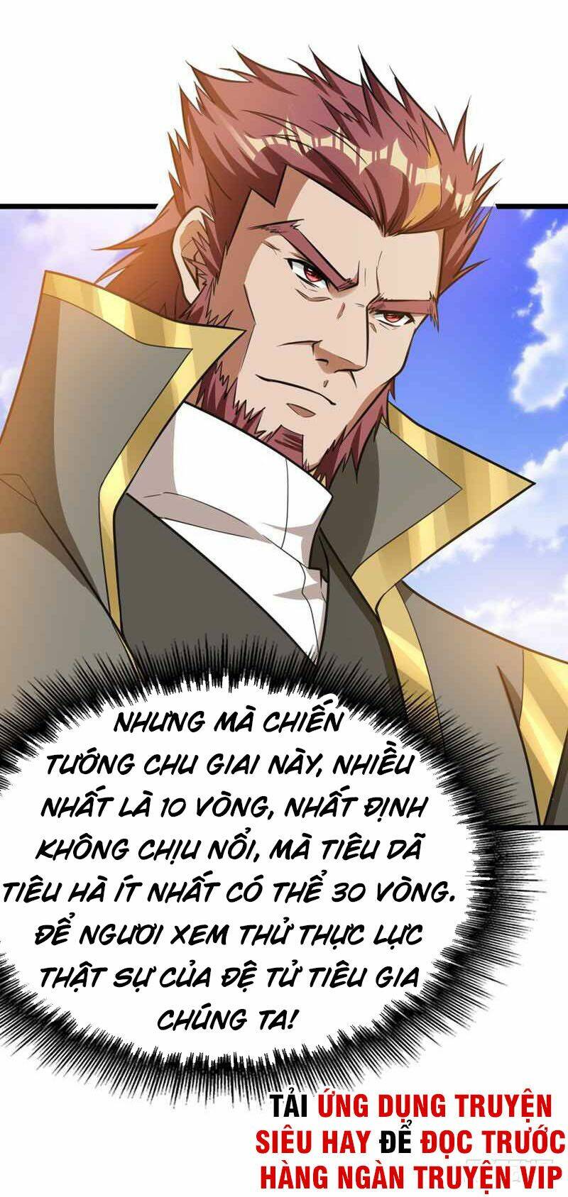 Yêu Giả Vi Vương: Chapter 86