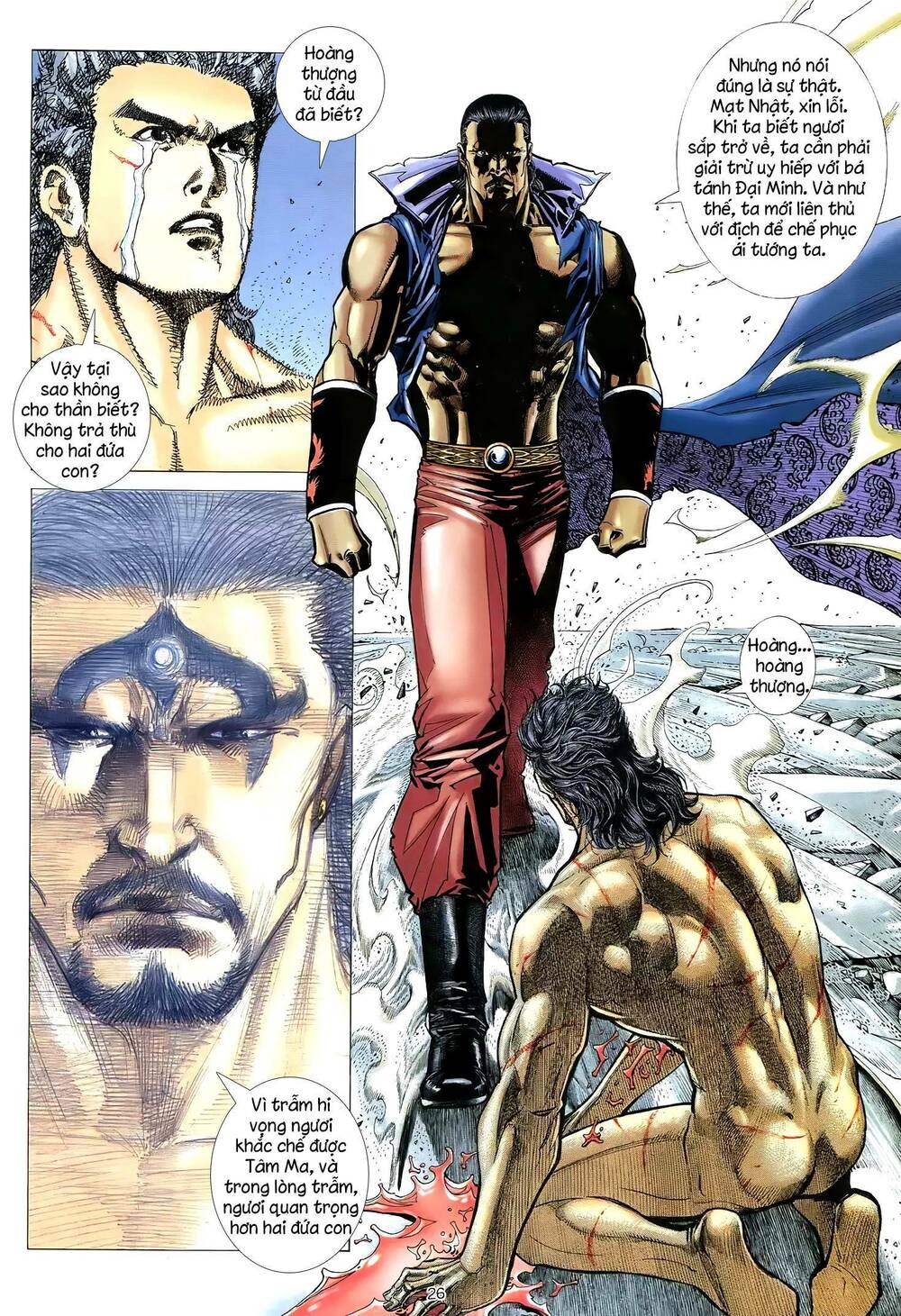 Thiên Sát Cuồng Đao: Chapter 45