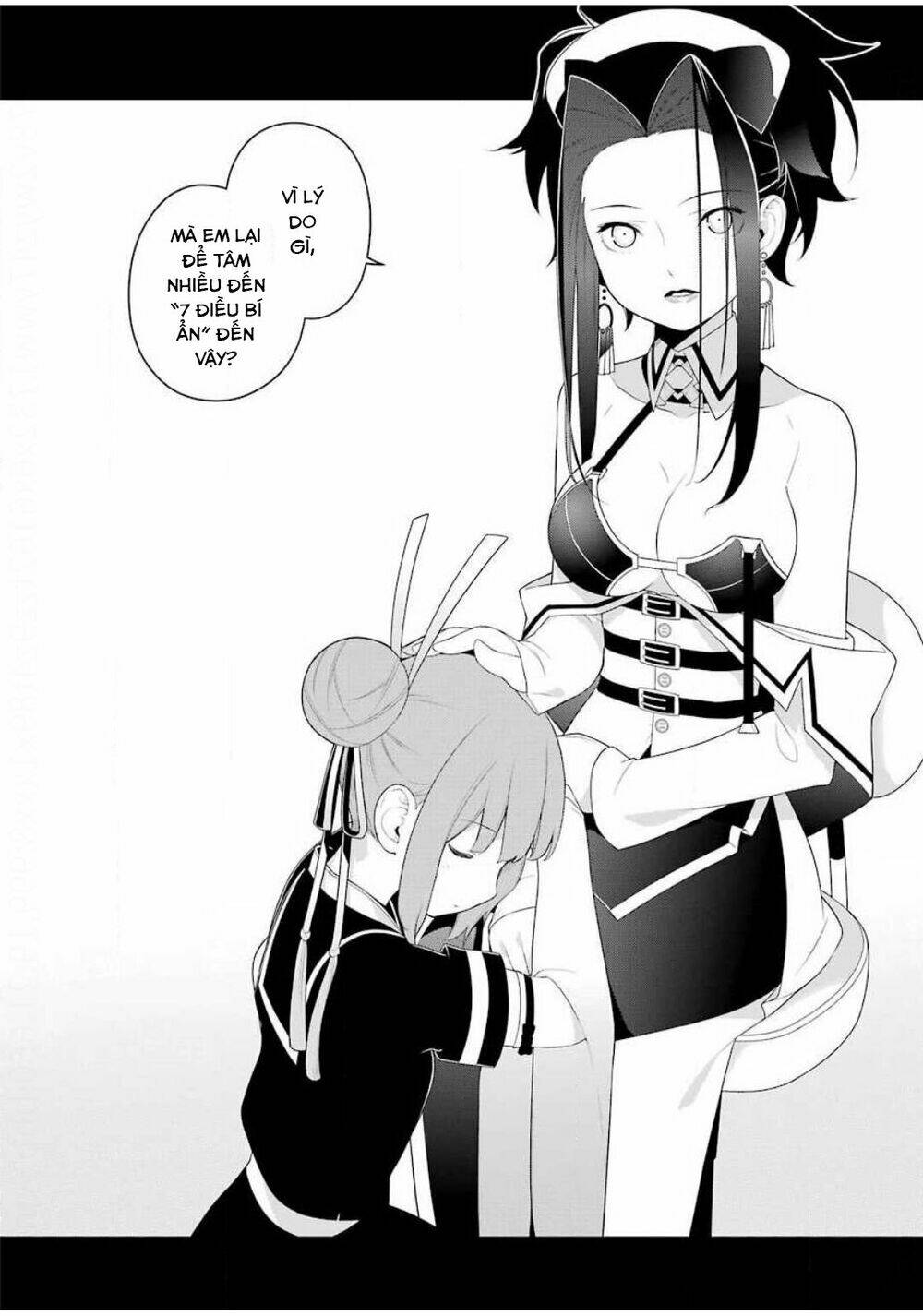 Ear's Gift - Mimikaki Sensei: Chapter 2