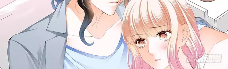 Bá Đạo Tiểu Thúc, Xin Trêu Chọc Vừa Thôi!: Chapter 81