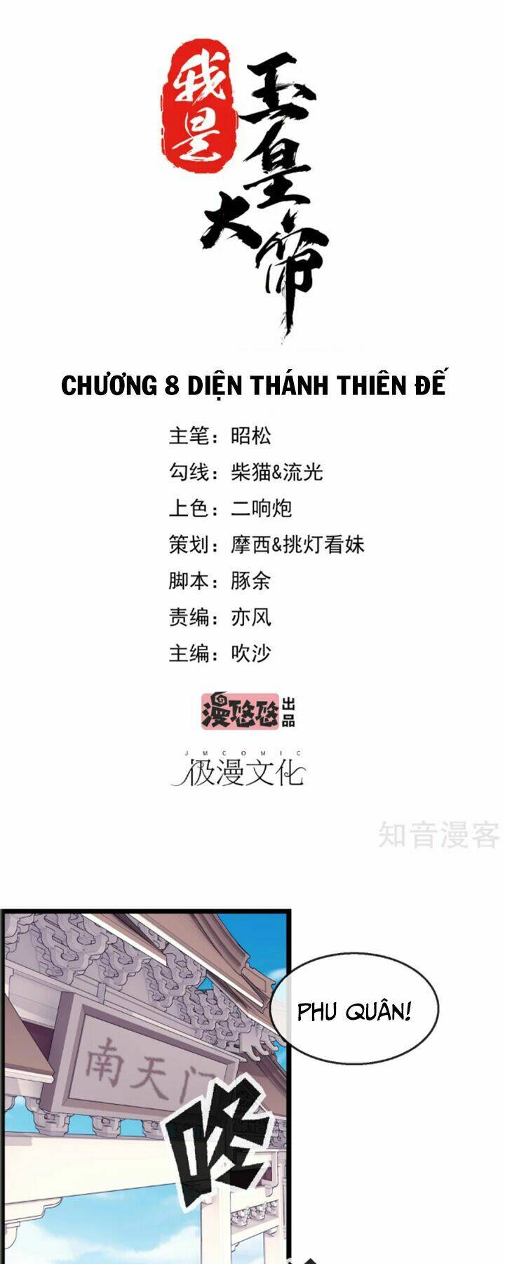 Ta Là Ngọc Hoàng Đại Đế: Chapter 8