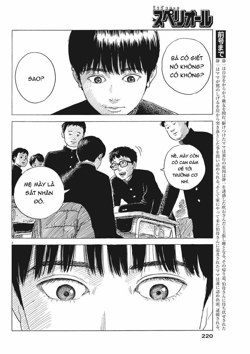 Chi No Wadachi: Chapter 80