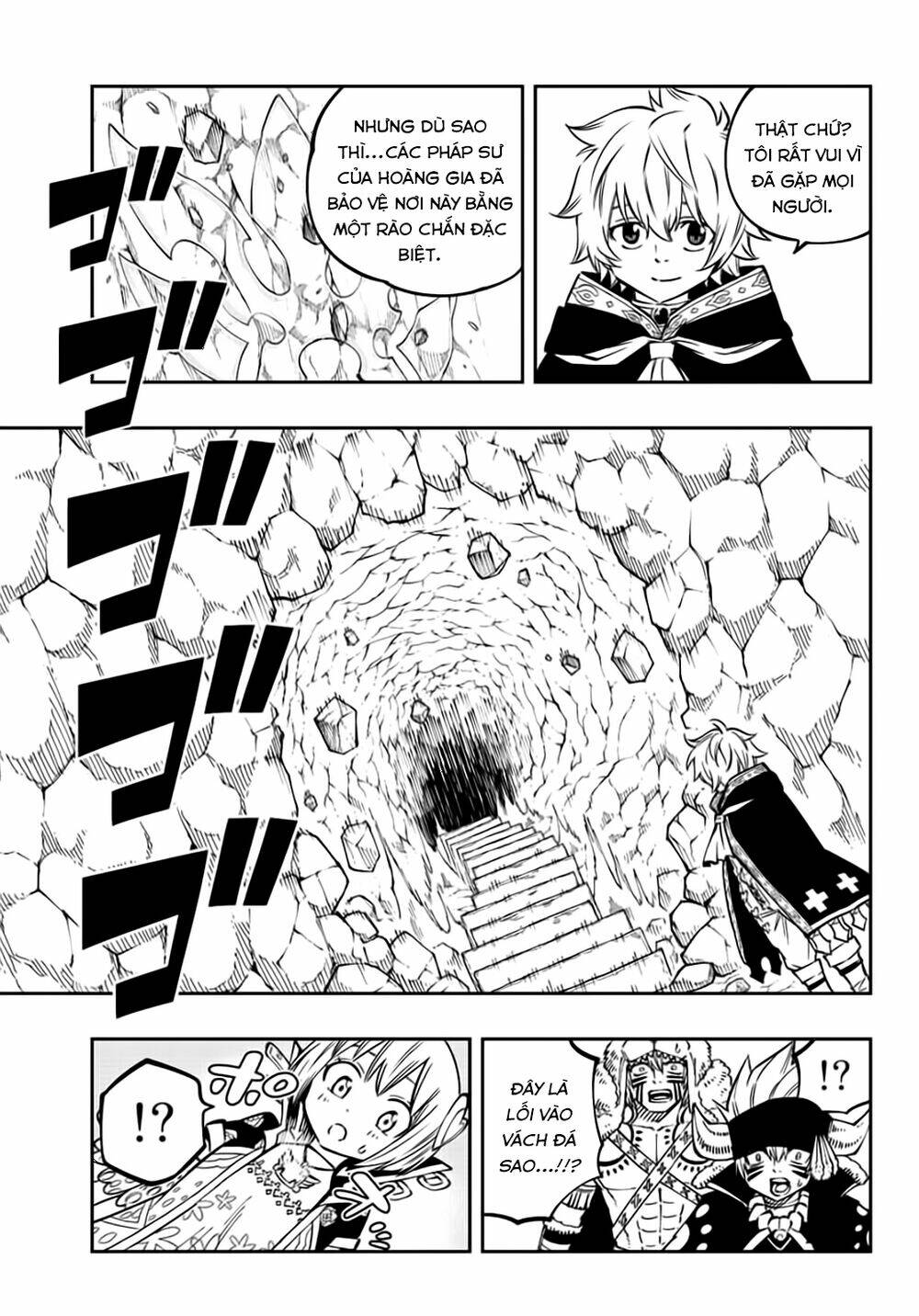 Gate Of Nightmares: Chapter 17