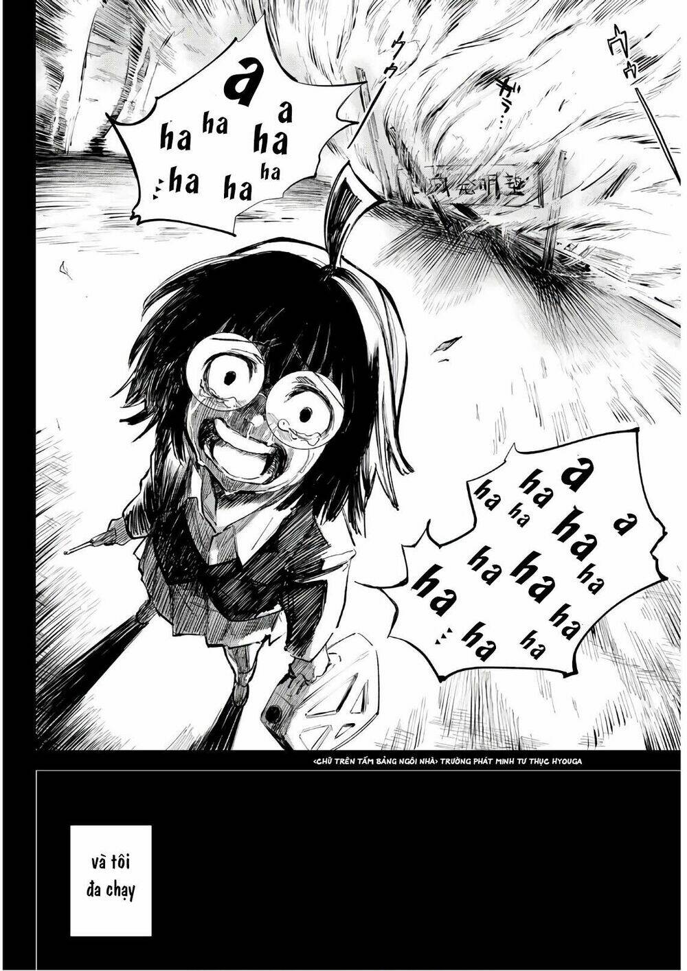 Shichiha Gojuroku: Chapter 19