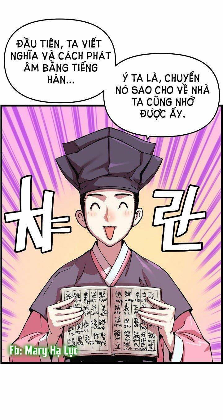Tôi Sẽ Sống Như Một Hoàng Tử: Chapter 11