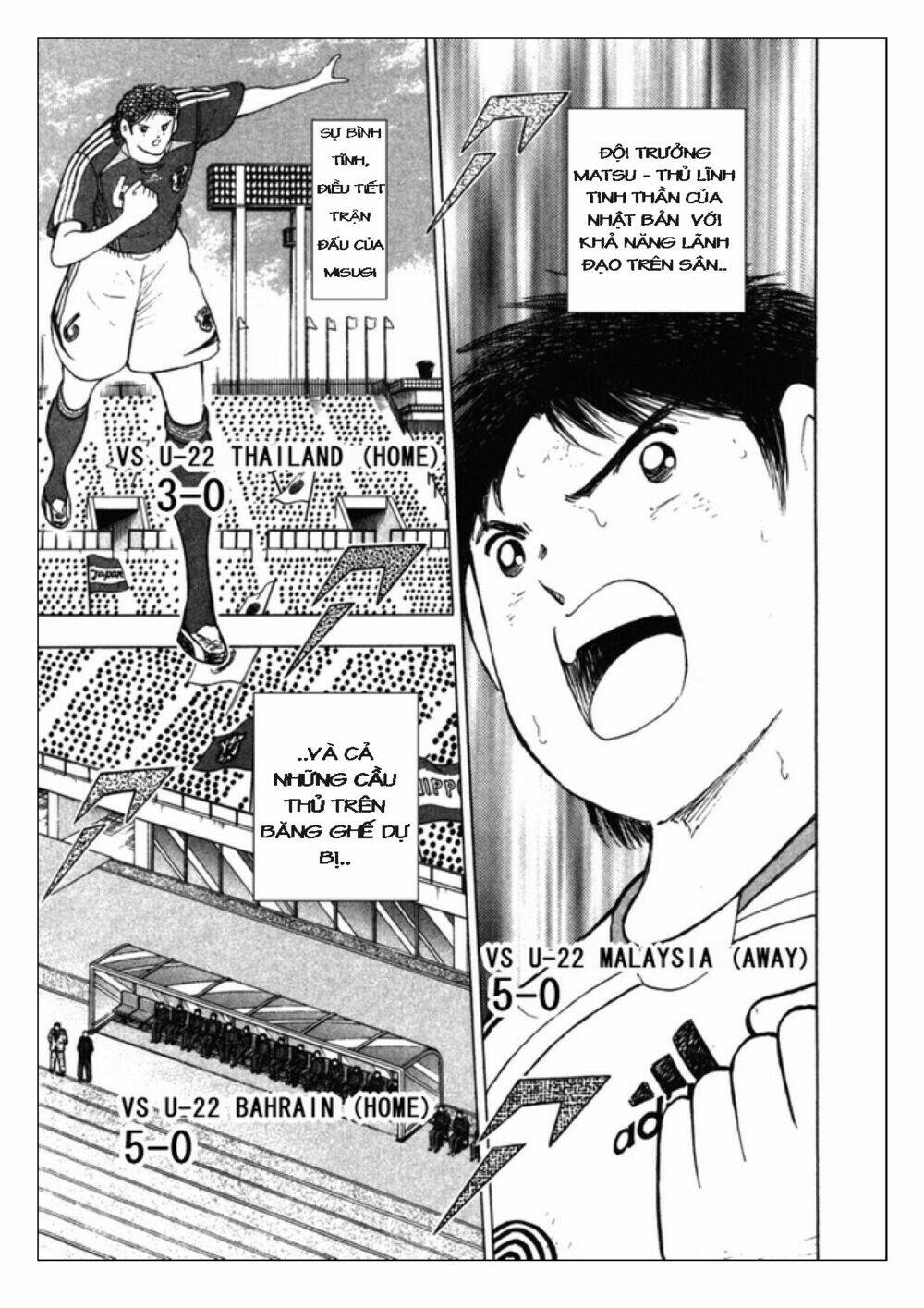 Captain Tsubasa: Golden 23: Chapter 79