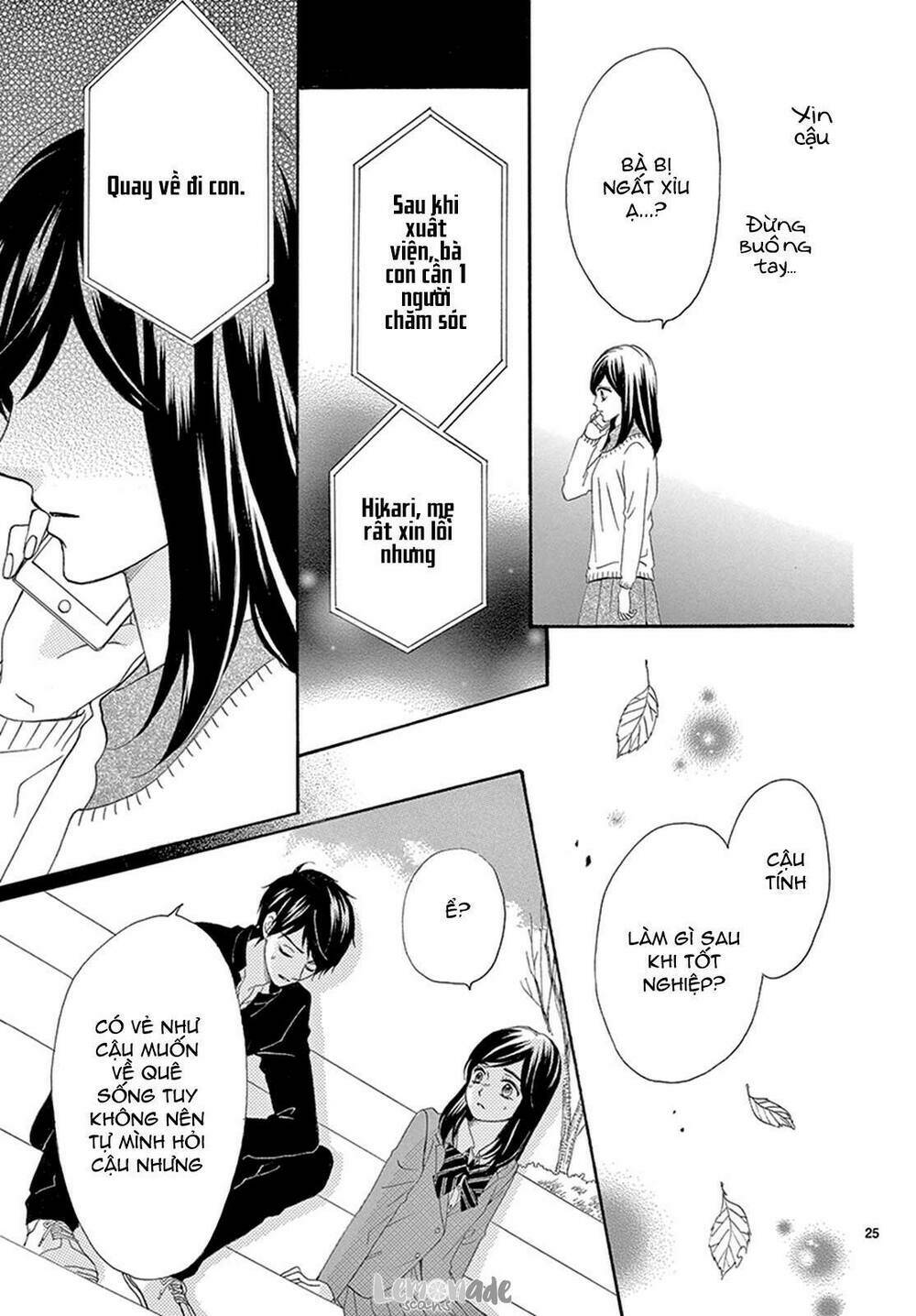 Koi Ni Naranai Wake Ga Nai: Chapter 13