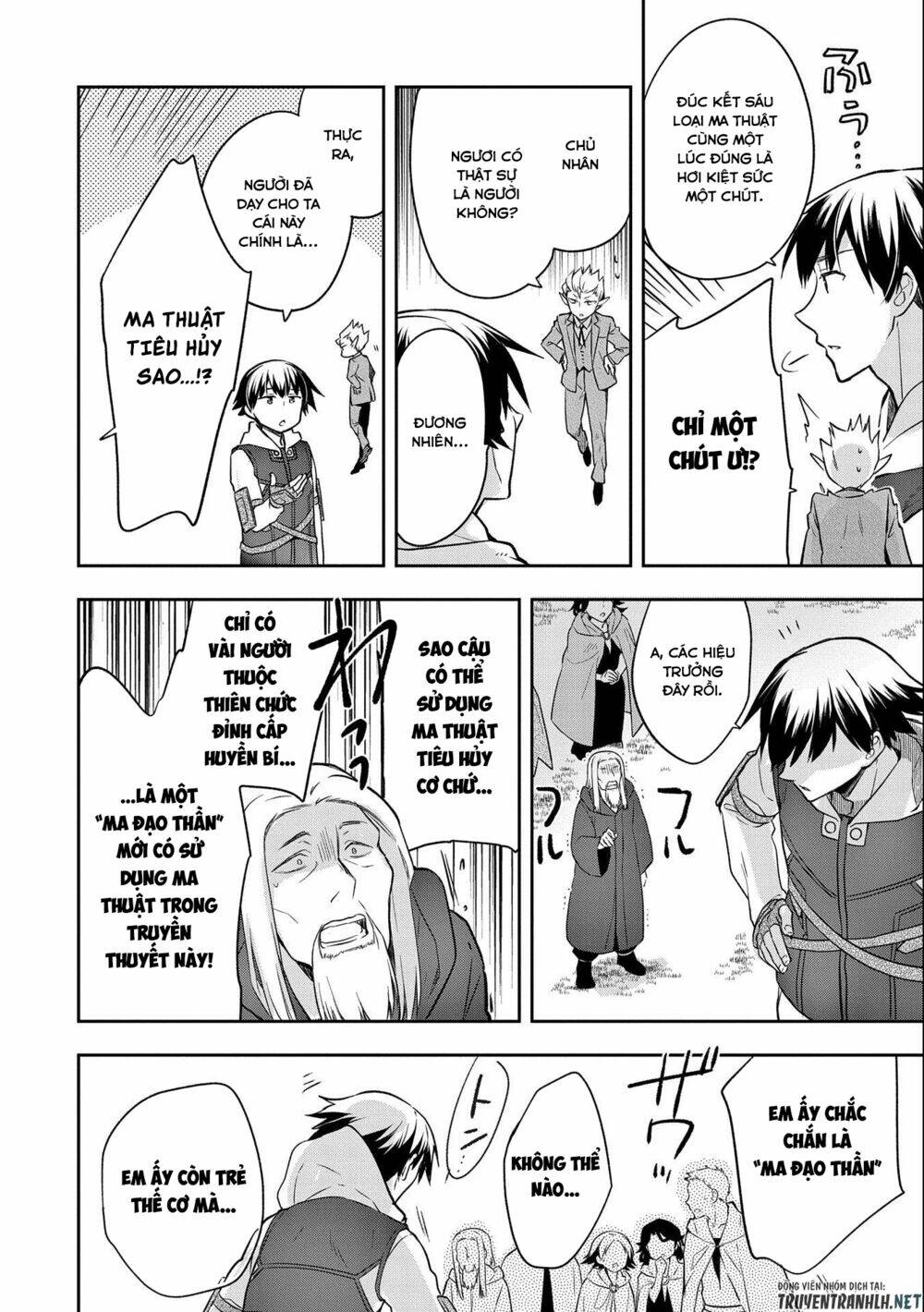 Mushoku No Eiyuu: Betsu Ni Skill Nanka Iranakattan Daga: Chapter 23