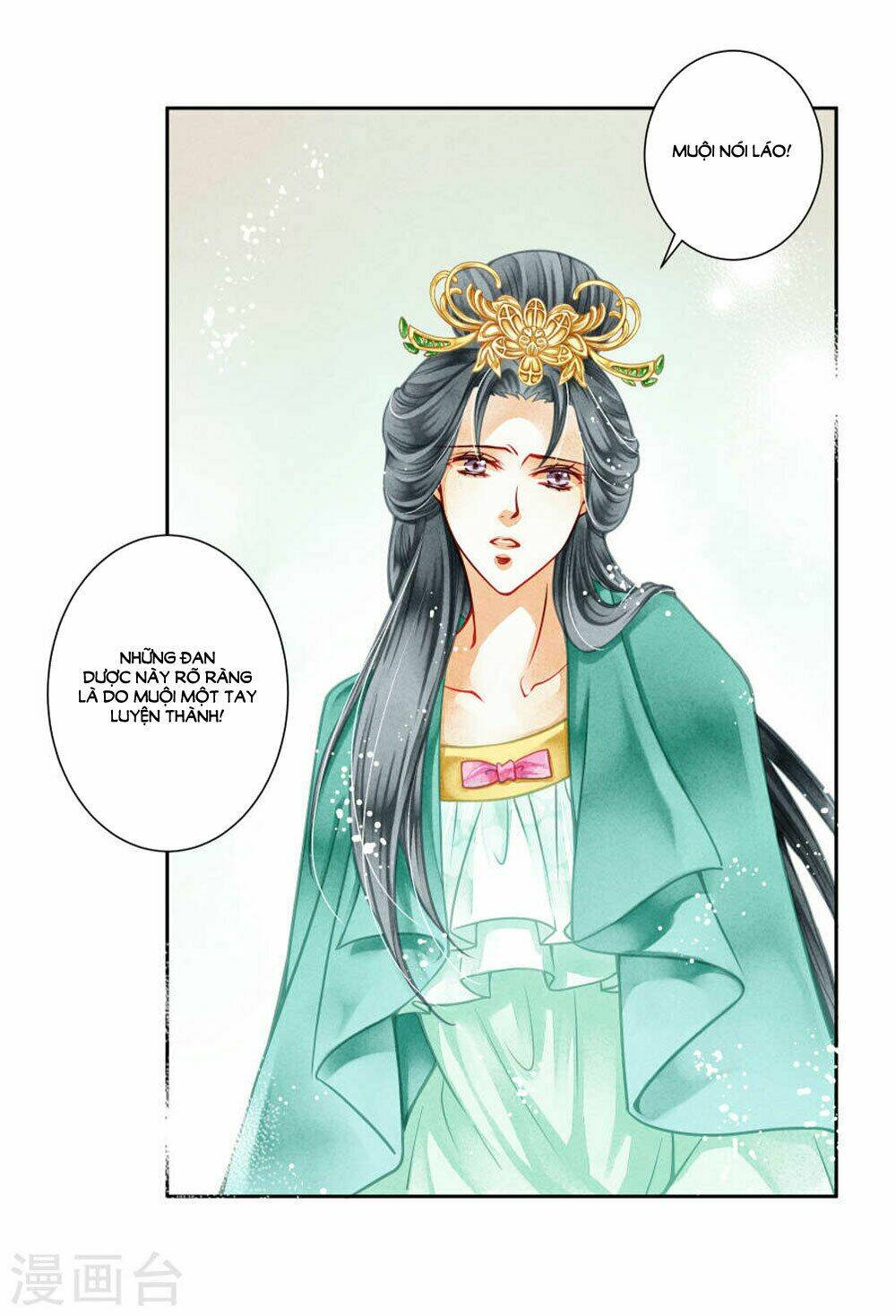 Ái Thượng Vô Địch Tiếu Hoàng Hậu: Chapter 44
