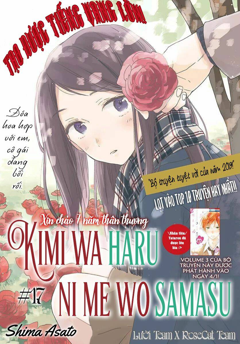 Kimi Wa Haru Ni Me Wo Samasu: Chapter 17