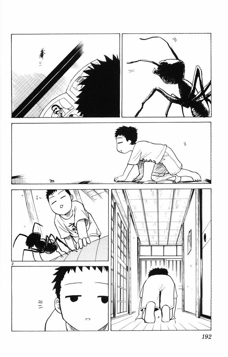 Kowashiya Gamon: Chapter 28