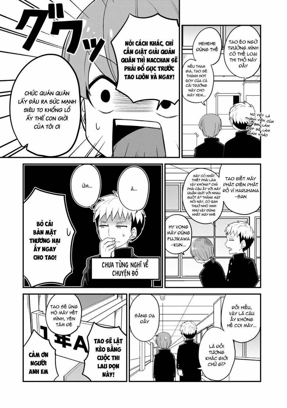 Osananajimi No Mama Ja Iya?: Chapter 7