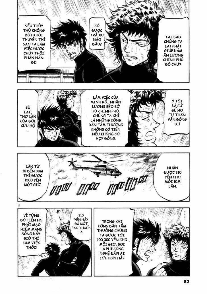 Waga Na Wa Umishi: Chapter 62