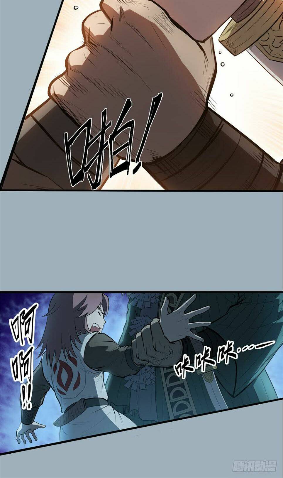 Hiệp Hành Cửu Thiên: Chapter 75