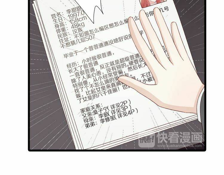 Nữ Hoàng Giá Đáo: Chapter 21