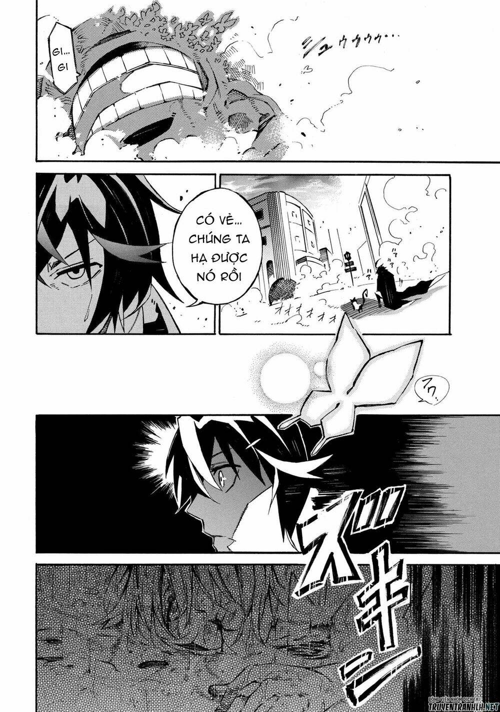 Mahou Tsukai To Kuroneko No Wiz Chronicle: Tasogare Mareless Ii: Chapter 1