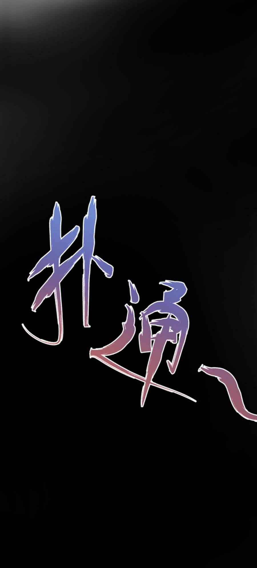 Vạn Vật Hợp Nhất: Chapter 9