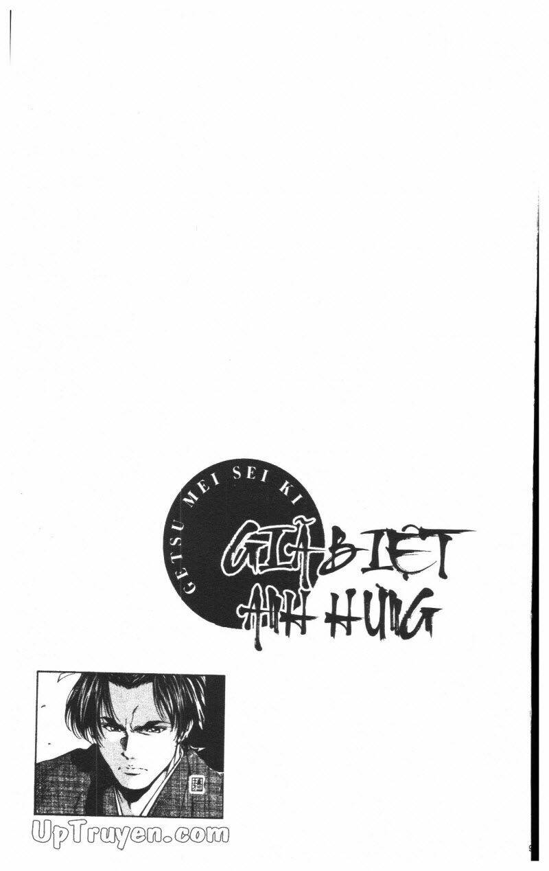 Getsu Seiki - Sayonara Shinsengumi: Chapter 6