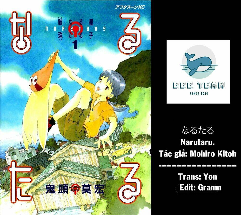 Narutaru: Chapter 10