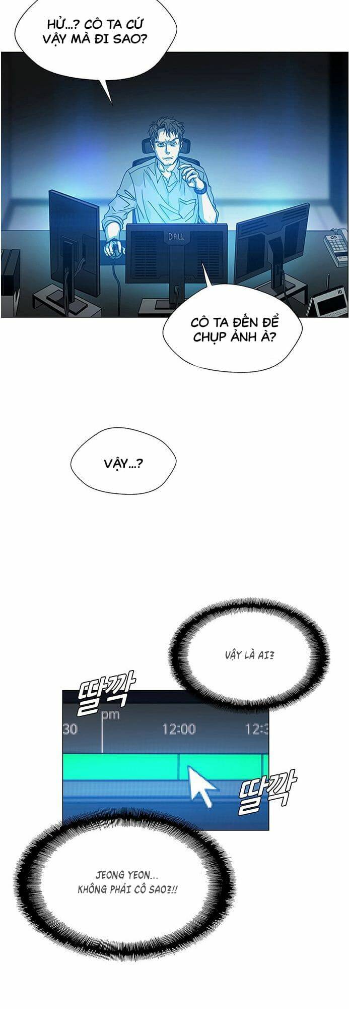 Trí Tuệ Nhân Tạo: Chapter 0