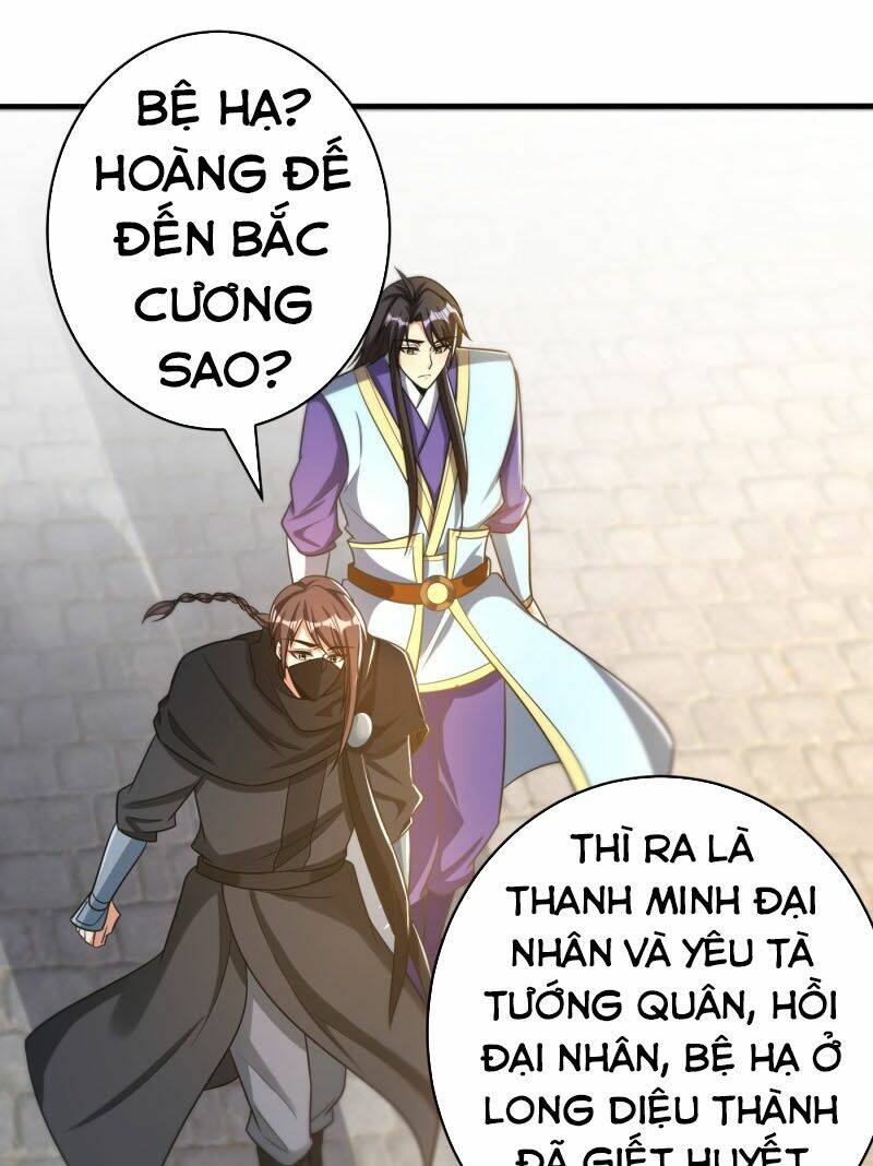 Yêu Giả Vi Vương: Chapter 166
