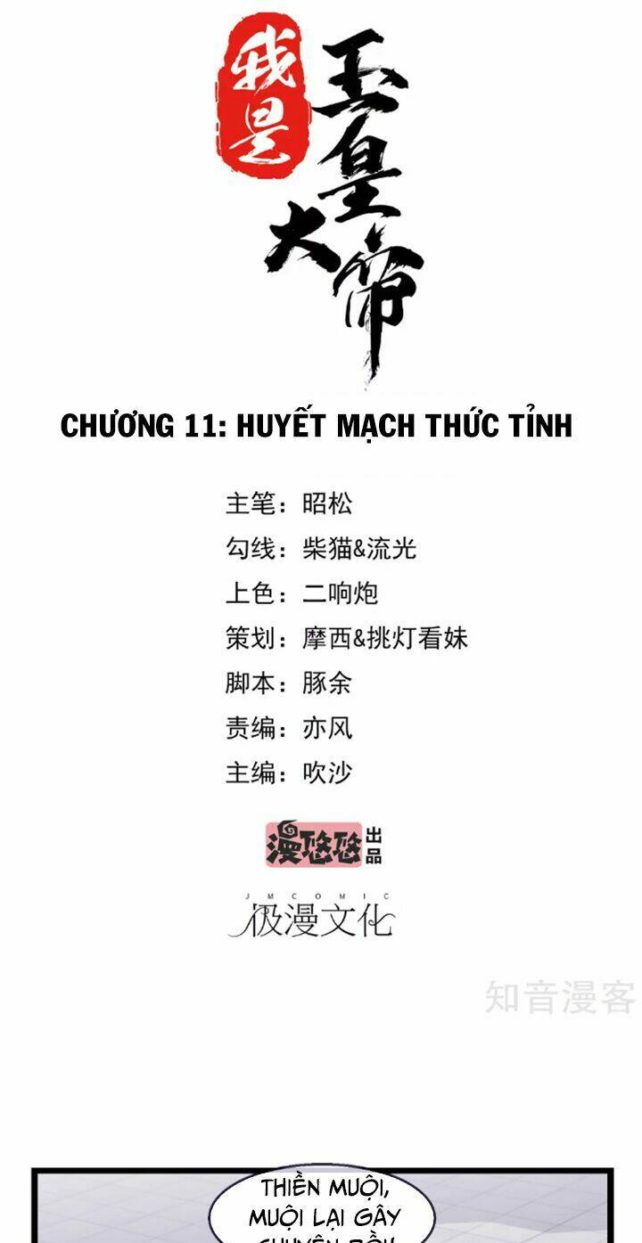 Ta Là Ngọc Hoàng Đại Đế: Chapter 11
