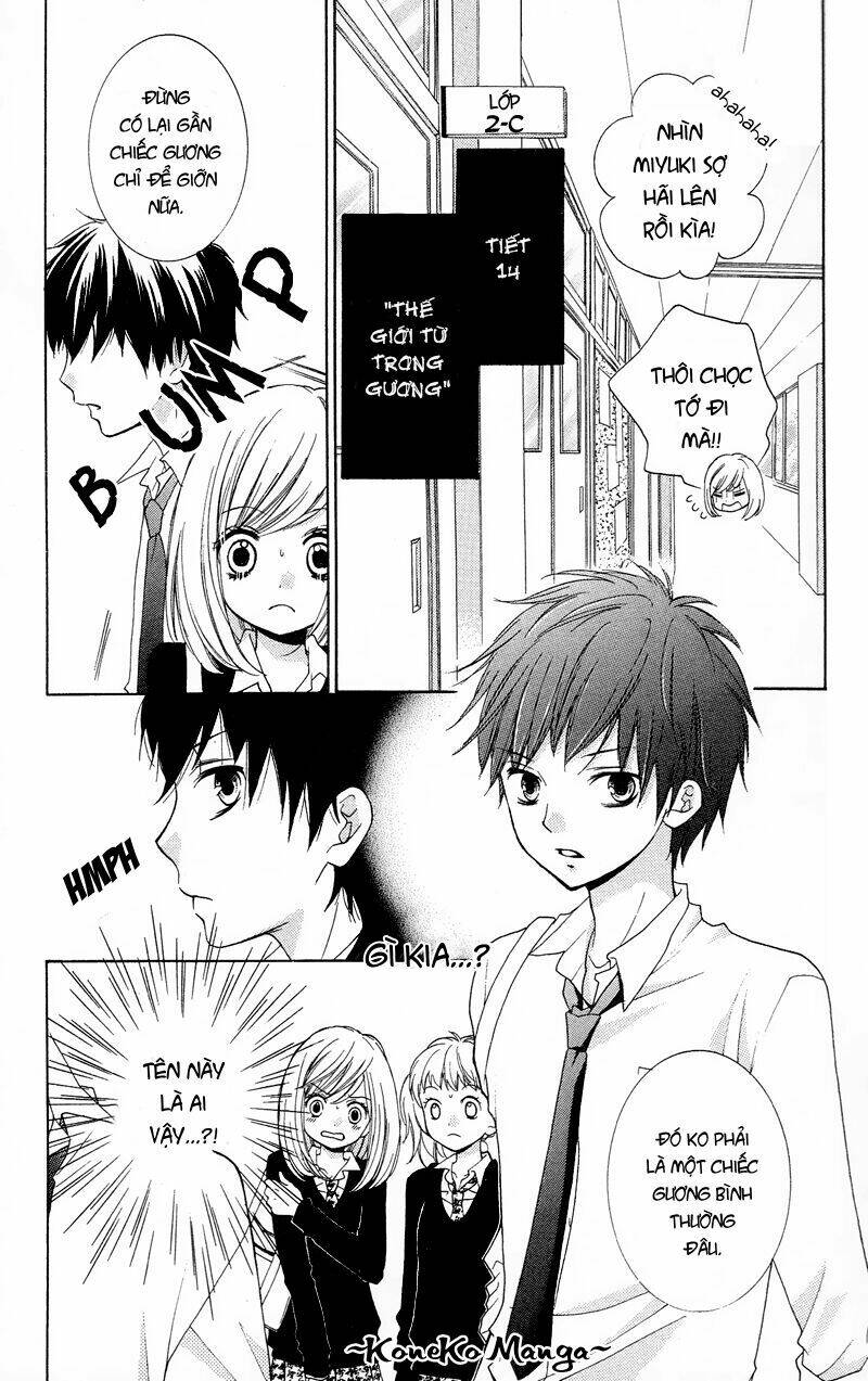 Screaming Lesson!!!: Chapter 14