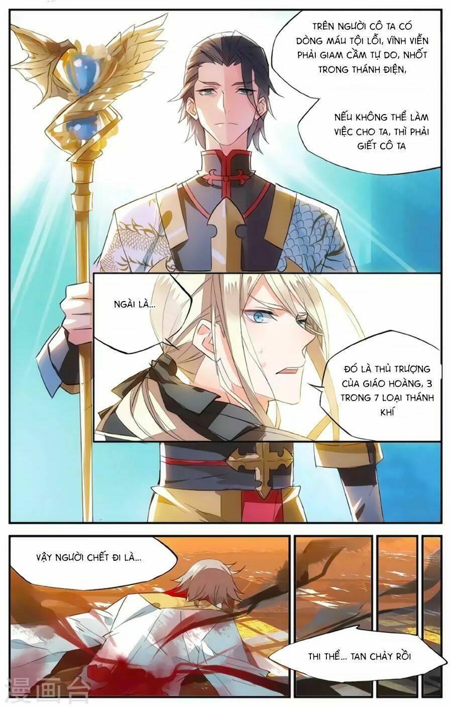 Nữ Nhân Dũng Cảm: Chapter 63