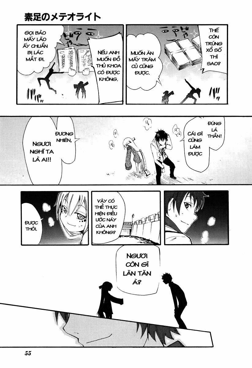 Suashi No Meteorite: Chapter 1