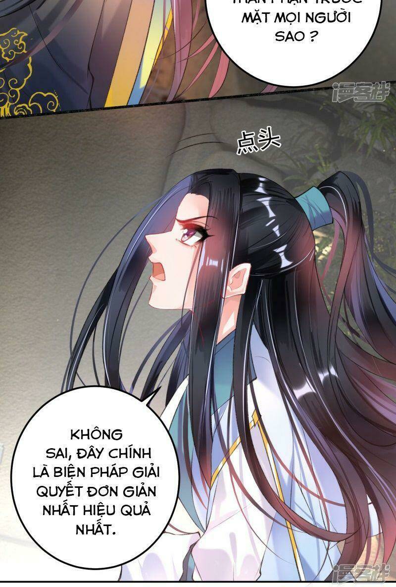 Vương Gia, Áo Lót Của Ngươi Rơi Mất Rồi: Chapter 82