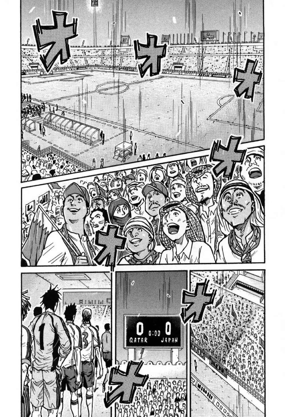 Giant Killing: Chapter 277