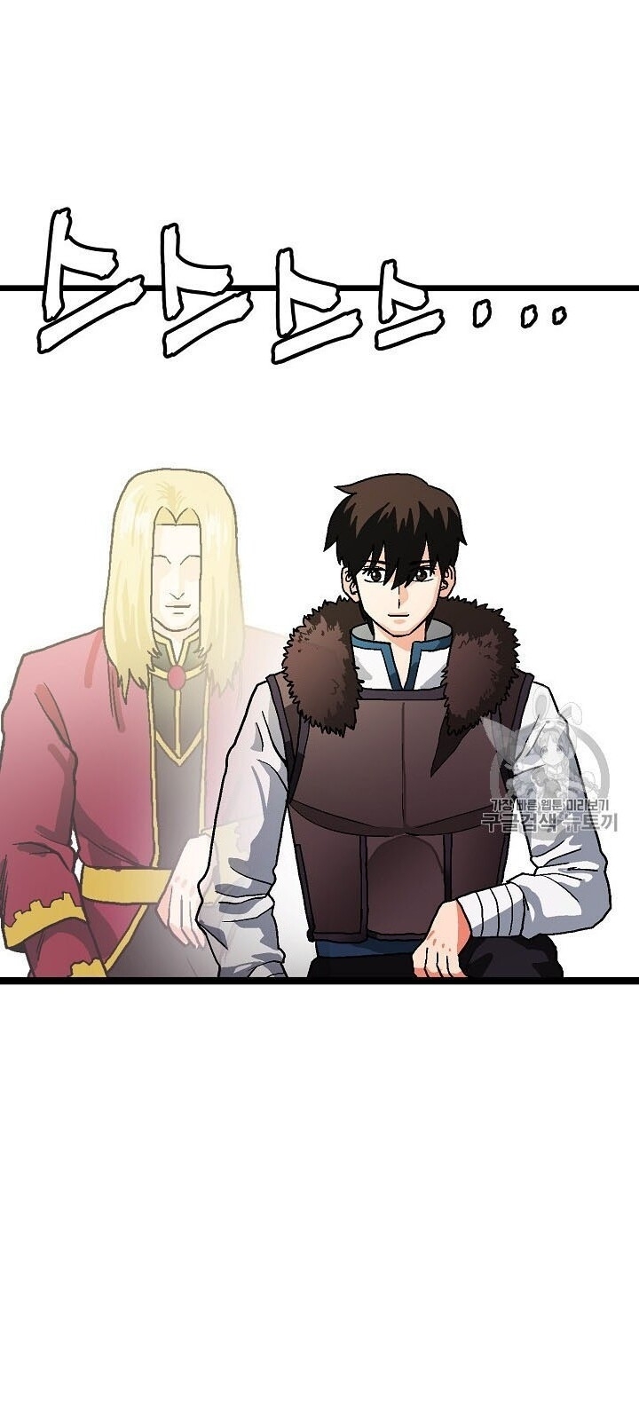 Ark: Chapter 17