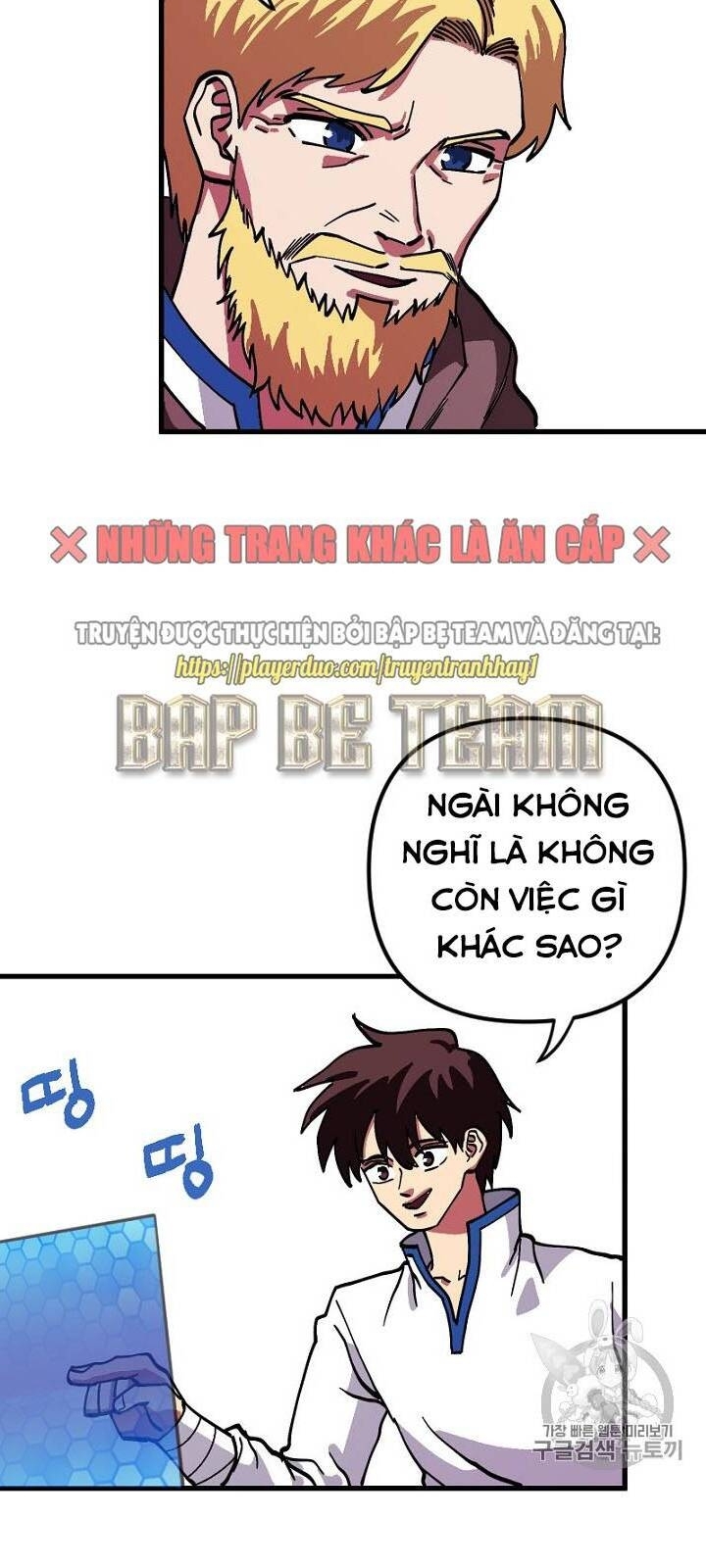 Ark: Chapter 7