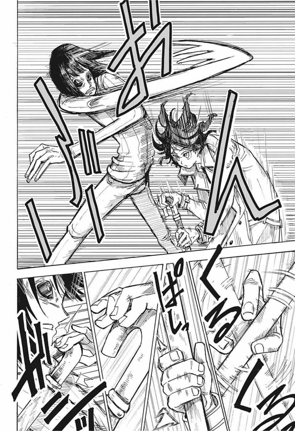 Aliens Area: Chapter 1