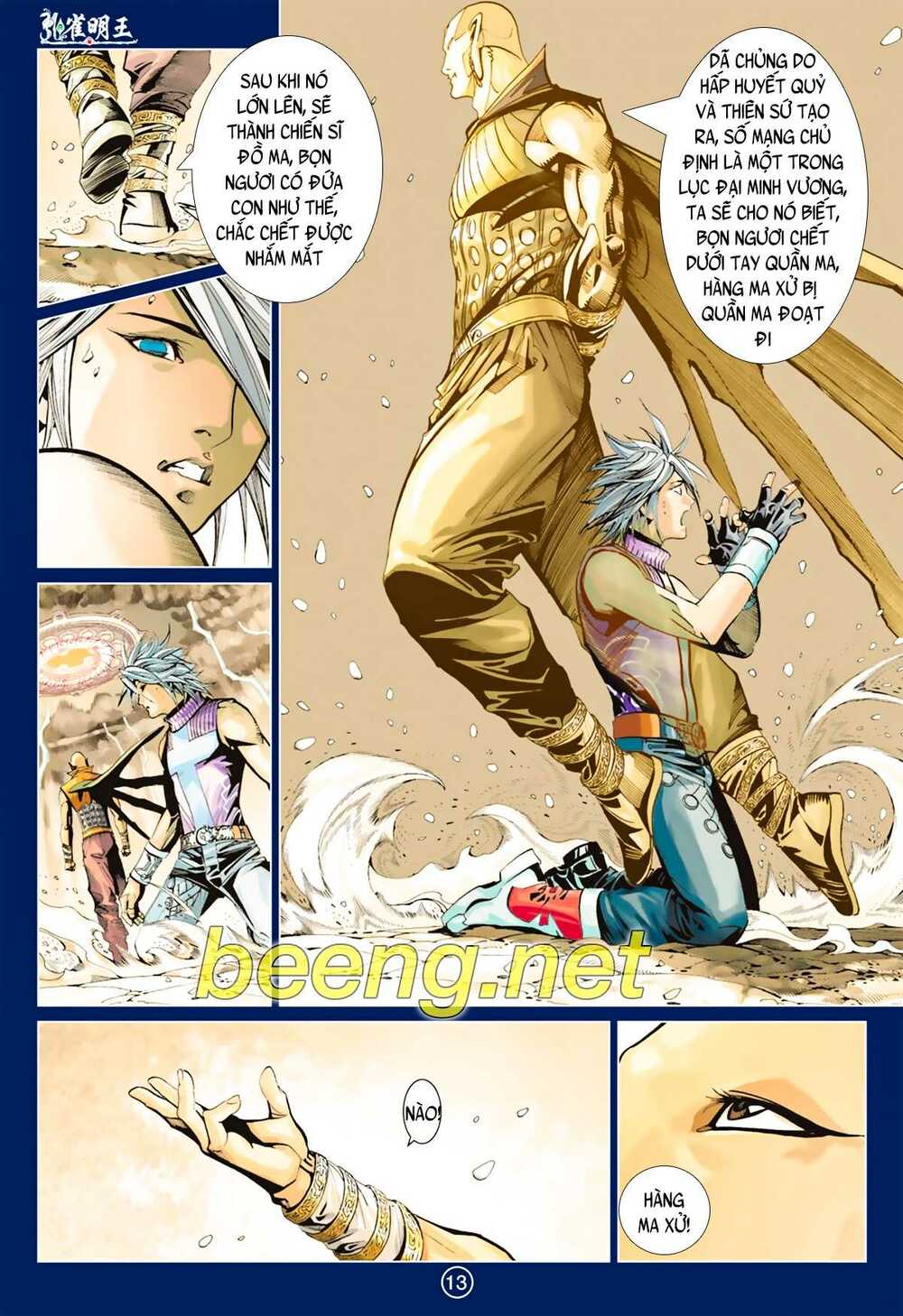 Khổng Tước Minh Vương: Chapter 7