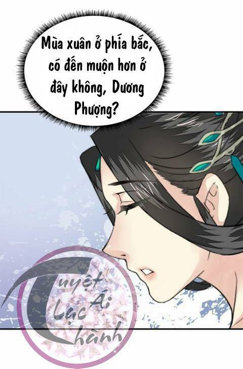 Cô Phương Bất Tự Thưởng (Màu): Chapter 21