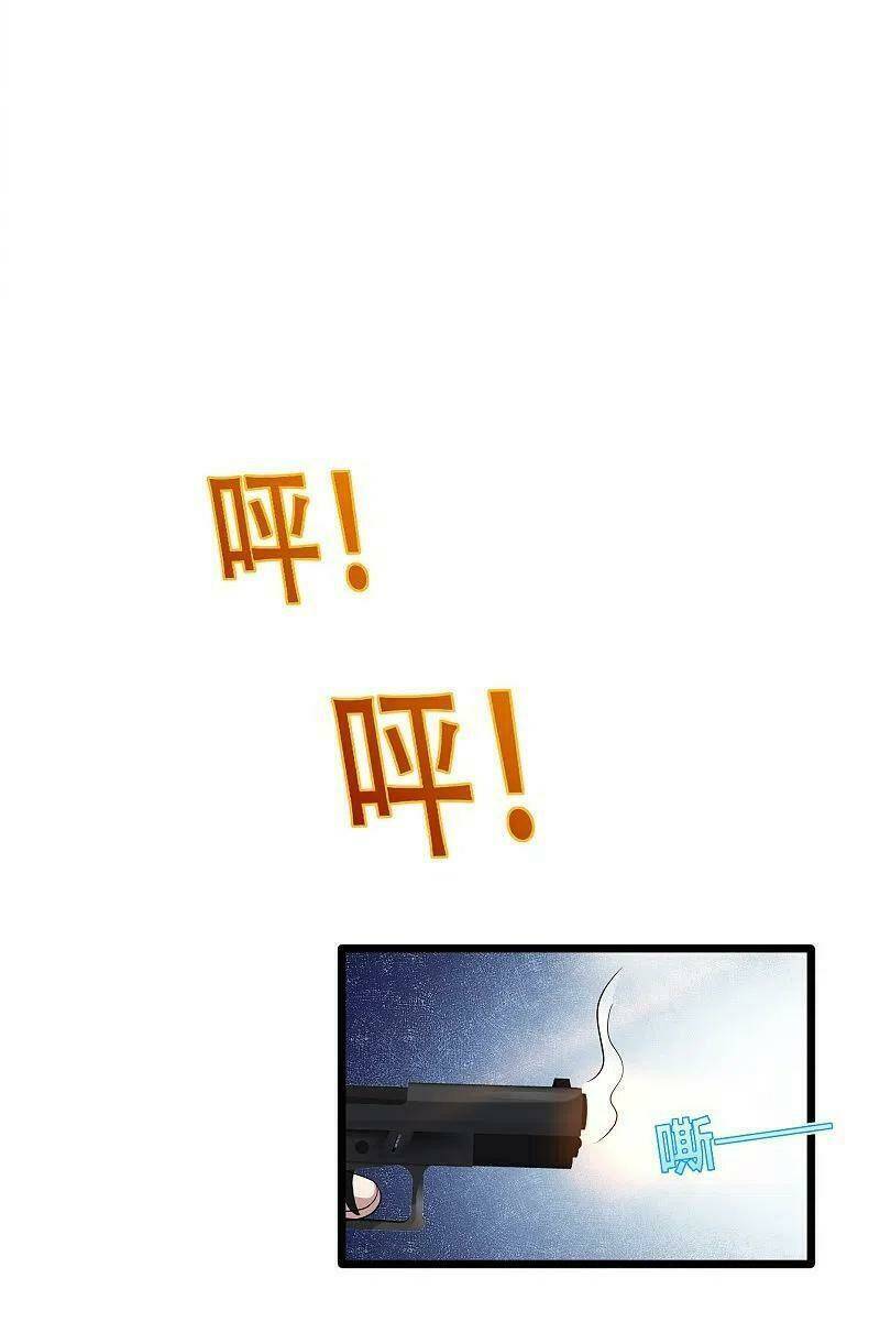 Đô Thị Tà Vương: Chapter 230