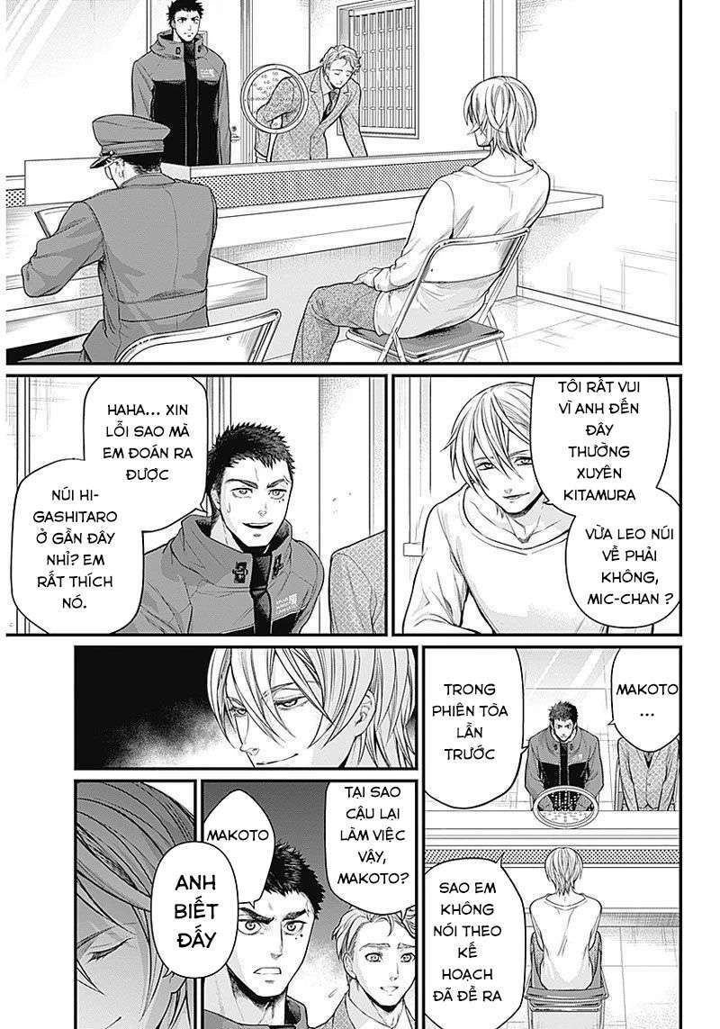 Shin Gunjou Senki: Chapter 1