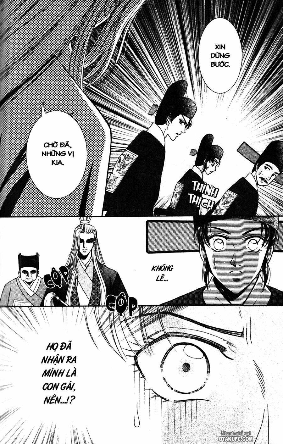 Shin Saiseien - Minouchou Kyuutei Monogatari: Chapter 2