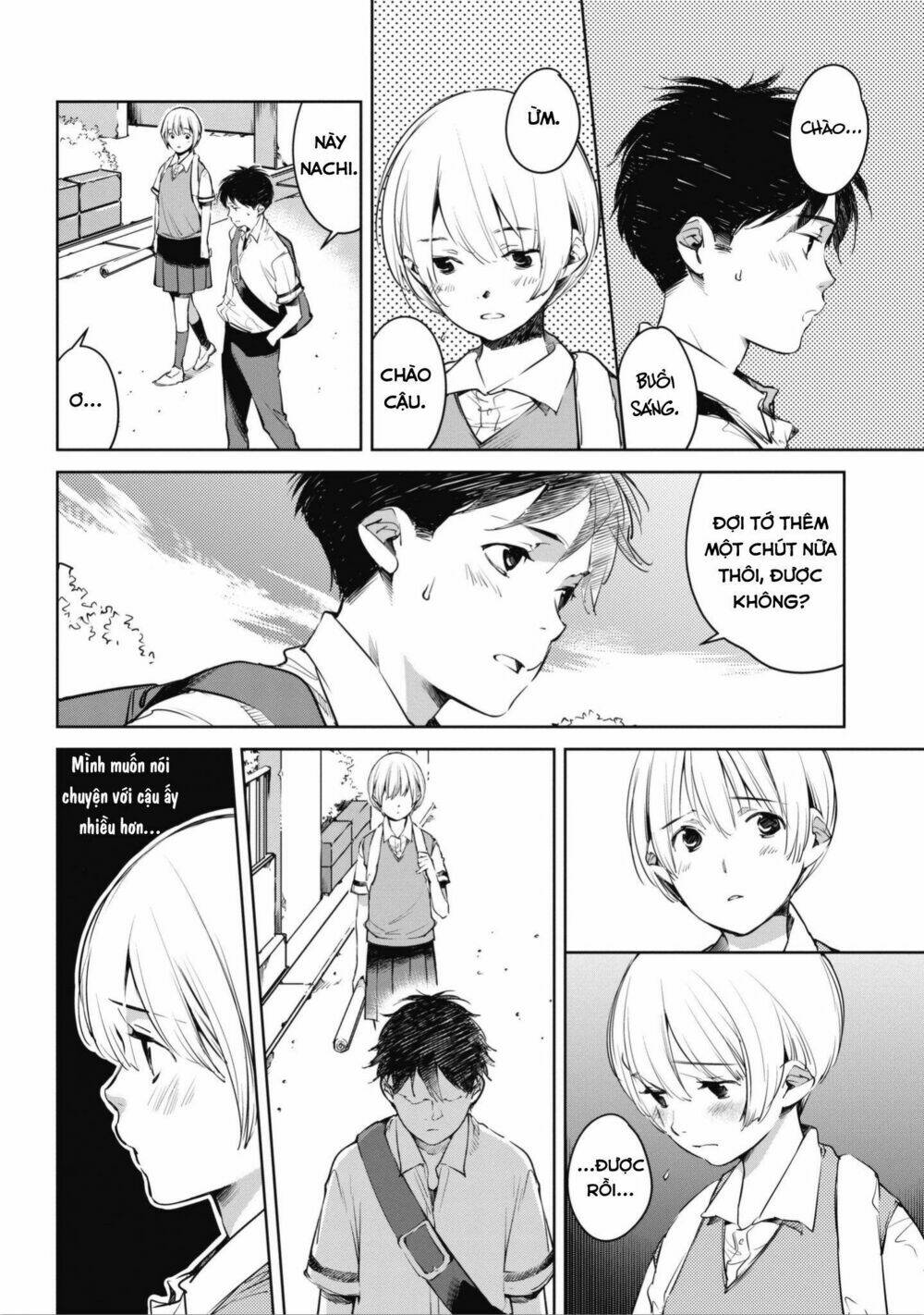 Okashiratsuki: Chapter 3