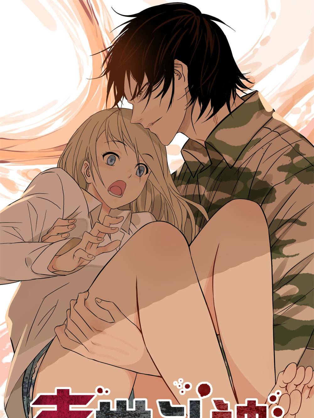 Mạt Thế Đấu Thần: Chapter 7